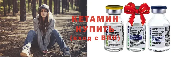 Кетамин ketamine  как найти закладки  Кочубеевское 